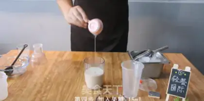 Make Potato milk tea step 4