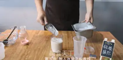 Make Potato milk tea step 5