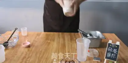 Make Potato milk tea step 6