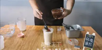 Make Potato milk tea step 8
