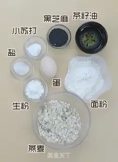 Make Teaseed oats step 0