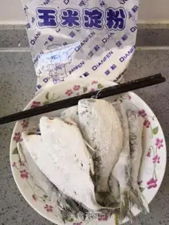 Make Fried magnetfish step 2