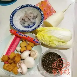 Make Homemade spicy step 0