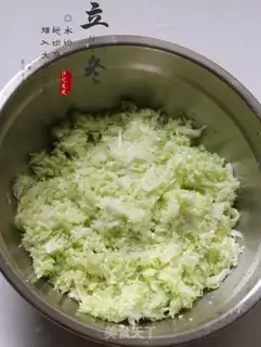 Make Pork dumplings step 2