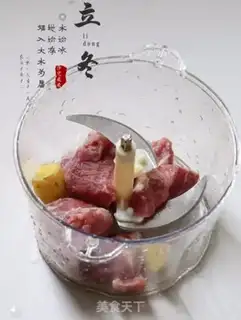 Make Pork dumplings step 3