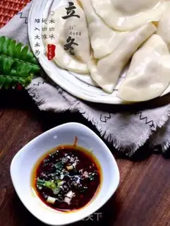 Make Pork dumplings step 10