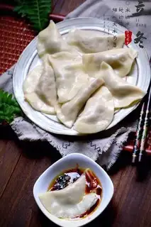 Make Pork dumplings step 11