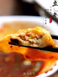 Make Pork dumplings step 13
