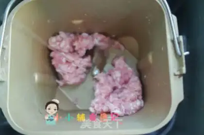 Make Three fresh dumplings step 1