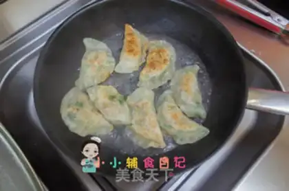 Make Three fresh dumplings step 11