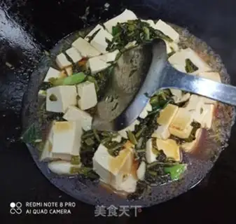 Make Snowbread tofu step 5