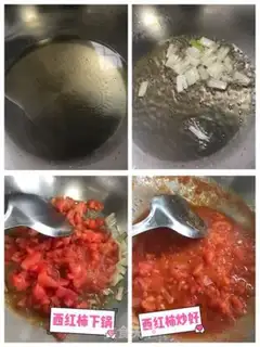 Make Tomato salsa step 4