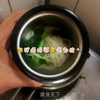 Make Carrot shrimp noodles step 7