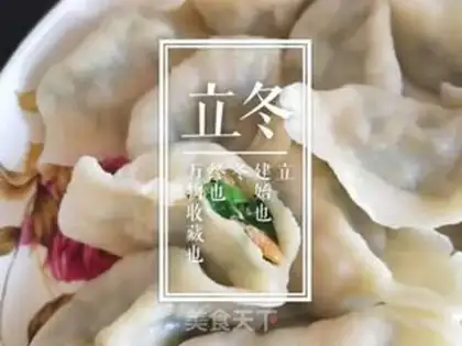 Make ♪ A twig of prawns ♪ step 4