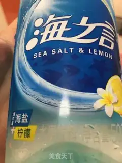 Make Spicy Belt step 1