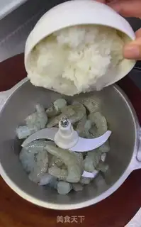 Make Shrimp vegetable pie step 1