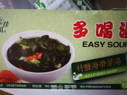 Make The radish radish seaweed soup noodles step 0