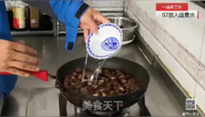 Make Autumn chestnuts step 1