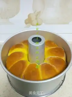 Make Pumpkin bread step 15