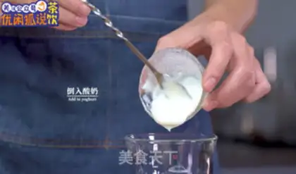Make Sour cream butter step 0