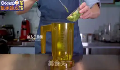 Make Sour cream butter step 1