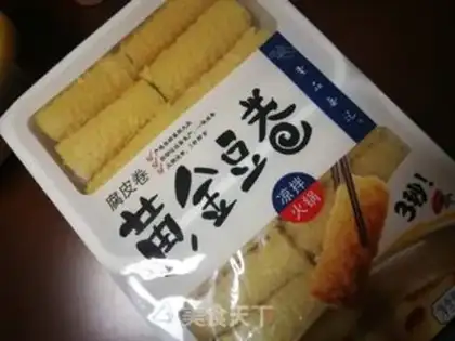 Make Lettuce with gold rolls step 9