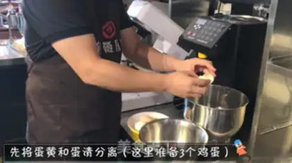 Make Scratch cake step 0