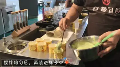 Make Scratch cake step 7
