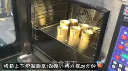 Make Scratch cake step 8
