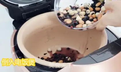 Make The lazy feed the porridge step 1