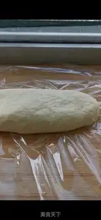 Make Blanket step 0