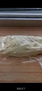 Make Blanket step 1
