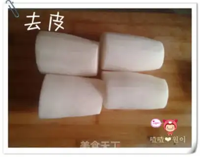 Make step 1