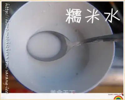 Make step 8