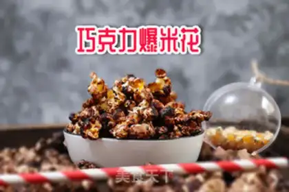 Make Chocolate popcorn step 8