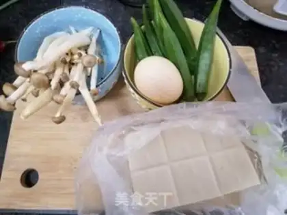 Make Autumn tofu step 0