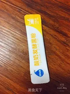 Make Yogurt step 0