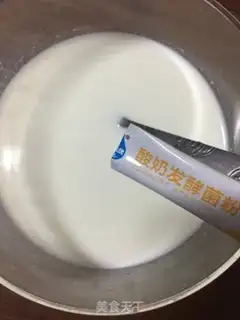 Make Yogurt step 4