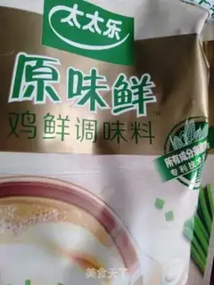 Make Worm and grasscook chicken feet step 4