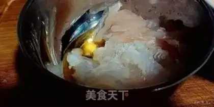 Make Fish fragrance step 3