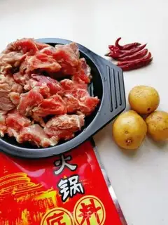 Make Potato-burning cow step 0