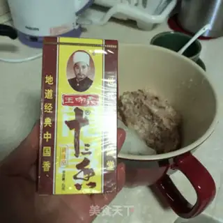 Make Roach chicken balls step 4
