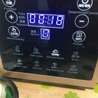 Make Three black rice step 4