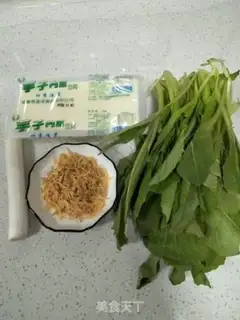 Make Soy sauce step 0