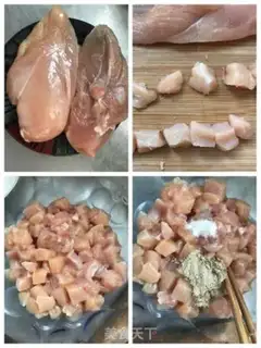 Make Chicken and rice step 0
