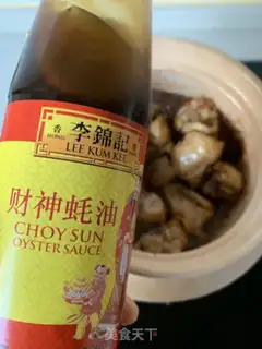 Make Spicy Ginger step 11