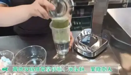 Make Smash the tea step 1