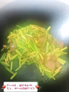 Make Garlic fried meat step 10