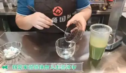 Make Smash the tea step 3