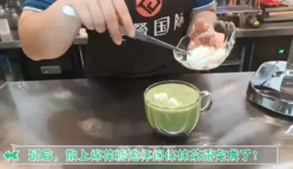 Make Smash the tea step 5